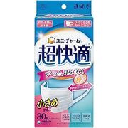 海外大人気★【ユニ・チャーム】超快適マスクプリーツ　小さめ３０枚