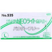【アウトレット】【業務用】ニトリル手袋 NEOライト パウダーフリー ホワイト Lサイズ 100枚入