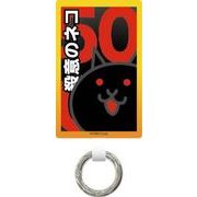 にゃんこ大戦争 マルチリングプラス Lサイズ 殺意のネコ PND-04E