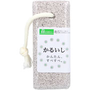 【アウトレット】森のきれい 軽石 大 MK-52 1個入