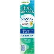 クルクリン薬用ハミガキ　９０ｇ 【 サラヤ 】 【 歯磨き 】