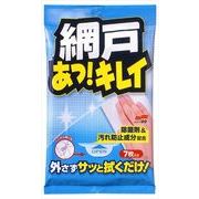 網戸　あっ　キレイ 【 ソフト９９ 】 【 住居洗剤・ガラス・網戸 】