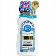ヘアアクセルレーターＥＸ　フローラルアップルの香り 【 加美乃素本舗 】 【 美容液 】