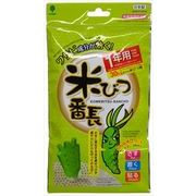 米びつ番長　１年用 【 小久保工業所 】 【 防虫剤 】