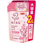 【販売終了】アラウ　洗たく用せっけん詰替用２Ｌ 【 サラヤ 】 【 衣料用洗剤・自然派 】