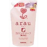 アラウ．泡ハンドソープ　詰替用 【 サラヤ 】 【 ハンドソープ 】