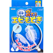 てのひら実験室 簡単！育てるエビもどき 1セット