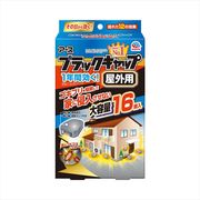 ブラックキャップ　屋外用　１６個入 【 アース製薬 】 【 殺虫剤・ゴキブリ 】