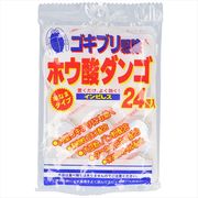 インピレス　ホウ酸ダンゴ　２４個 【 オカモト 】 【 殺虫剤・ゴキブリ 】