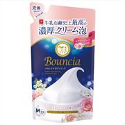 バウンシア　ボディソープ　エアリーブーケの香り　詰替え