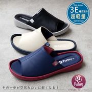 【2025年春夏新作】Pansy パンジー サンダル カラーコンビ ヘップ 超軽量 フラット 屈曲 通年 3e