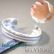 【シルバー925】 巾着付き シルバーアクセサリー リング 指輪 フリーサイズ インディアンジュエリー IDB-7
