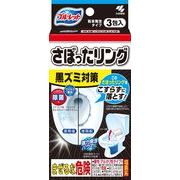 ブルーレット　さぼったリング 【 小林製薬 】 【 住居洗剤・トイレ用 】