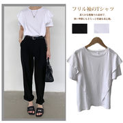 初回送料無料 2025新作 レディース フリル袖  ゆったりTシャツ カジュアルコーデ デイリーウェア