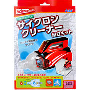 ペットボトルでつくる サイクロンクリーナー 組立キット 1セット