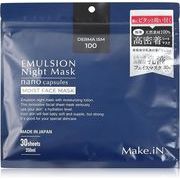 エマルジョン ナイト マスク　EMULSION Night Mask MOIST FACE MASK