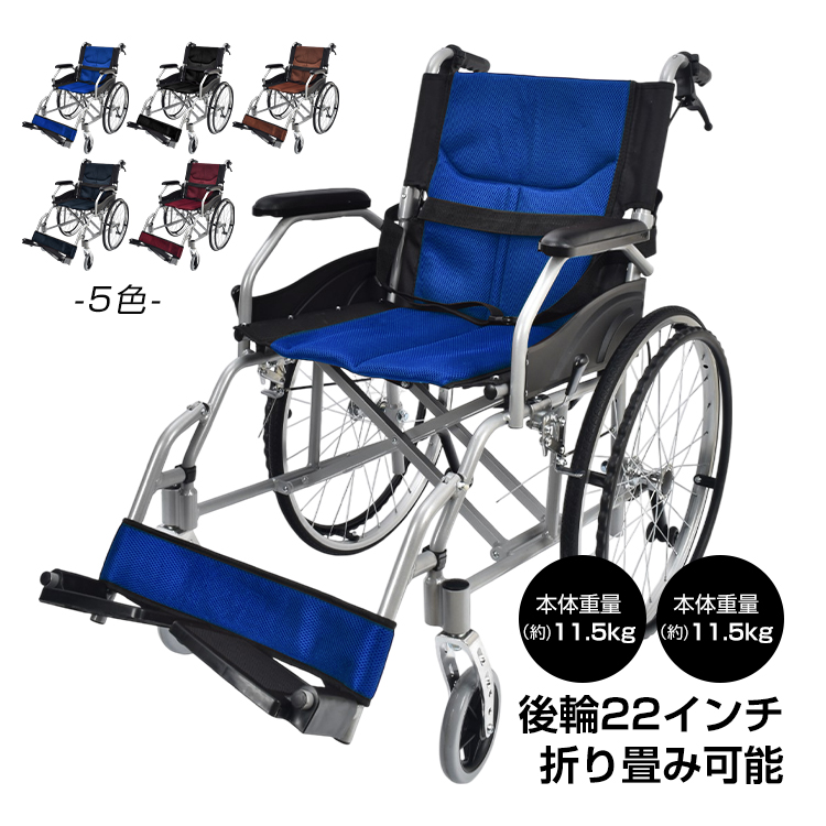 収納折りたたみ車椅子 ファミリー・ライフ 説明書あり 収納