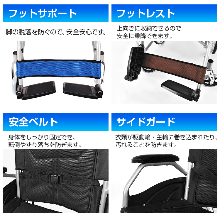 収納折りたたみ車椅子 ファミリー・ライフ 説明書あり
