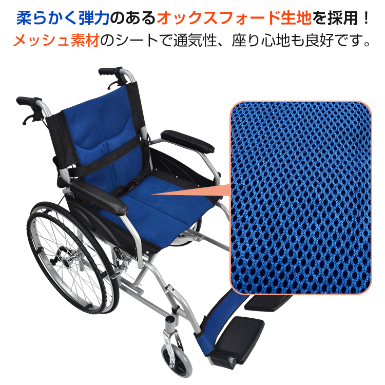 ☆新品☆自走介助兼用車椅子【カラー：ブラック】 Amazon | 車椅子 軽量 コンパクト 自走介助 車いす 車イス 軽量