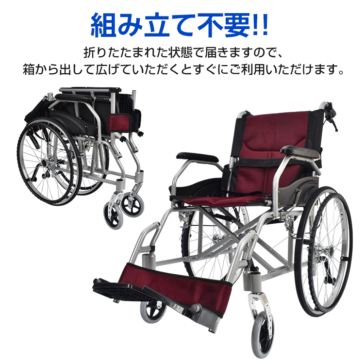 車椅子 自走介助 車いす 車イス 軽量車椅子 兼用 軽量