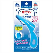 エブリデント　はじめて歯ブラシレギュラー