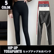 スキニーパンツ ヒップアップ スパッツ レギンス ヨガパンツ タイツ ハイウエスト 美脚 補正