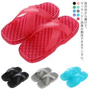 両方向から履けるスリッパ