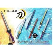 紐付き　ビニール刀
