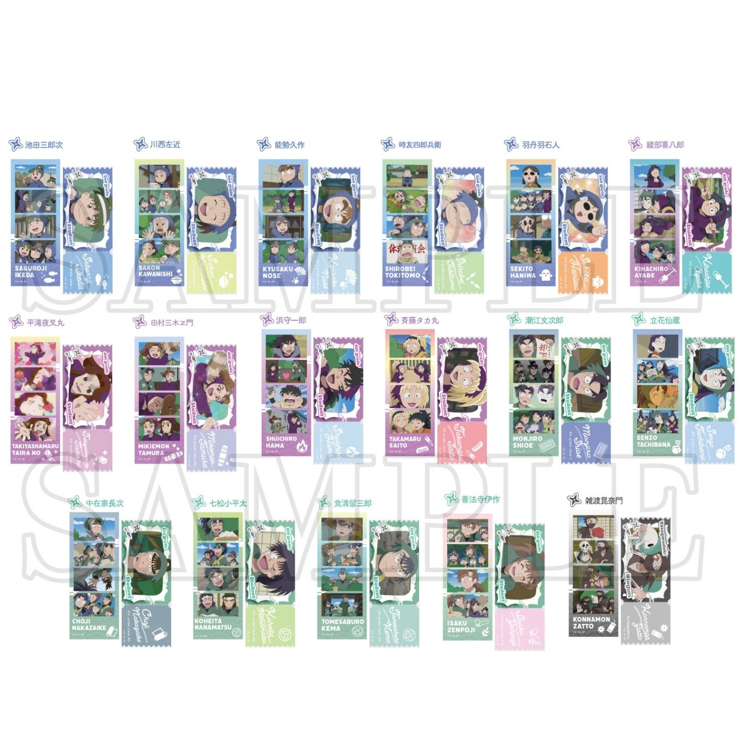 忍たま乱太郎 蒔絵シール/デコレーションシールABCD レア品 Amazon.co