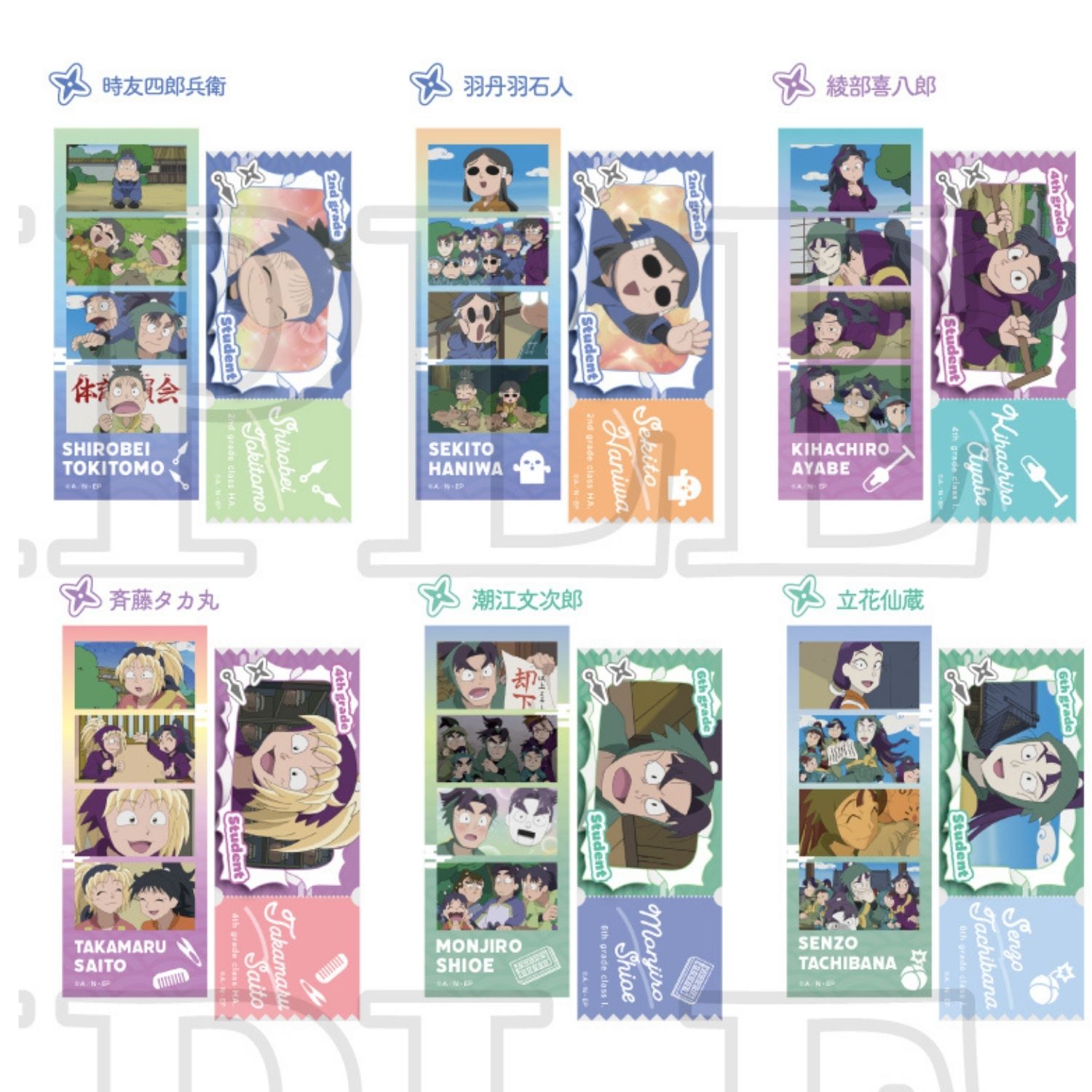 NR-5581563 忍たま乱太郎 トレーディングフォト グレイステッカー 二の