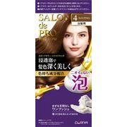 サロンドプロ　泡のヘアカラー・エクストラリッチ（白髪用）４＜ライトブラウン＞