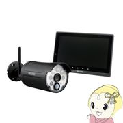 DXアンテナ センサーライト付ワイヤレスフルHDカメラ＆10inchモニターセット WSS10M1CL