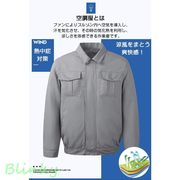 2025年最新 空調作業服 冷却服 長袖 室外作業服 暑さ対策 熱中対策 クールウェア ポケット付き 作業服