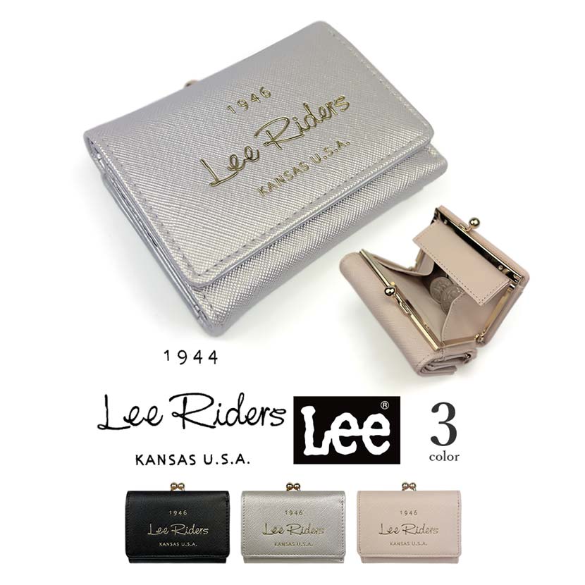 全3色 Lee Riders リーライダース ゴールドロゴ サフィアーノレザー がま口小銭入れ 三つ折り財布