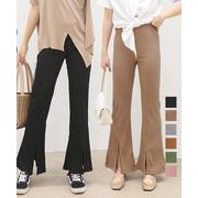 【日本倉庫即納】 フレアリブパンツ センタースリット 春夏