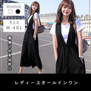 2点セット オールインワン サロペット レディース オーバーオール ゆったり 体型カバー 夏