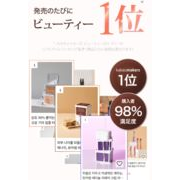 DEWASSOME・デュアサム・ビフィダエナジーアンプルマスク