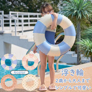 浮き輪子供用大人用浮輪フロート