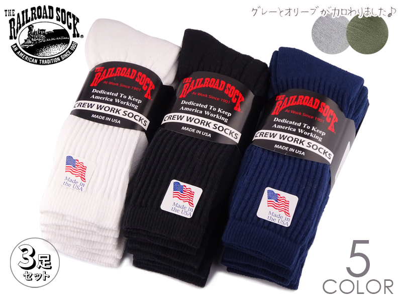THE RAIL ROAD SOCK CREW WORK SOCKS 3pair  21608