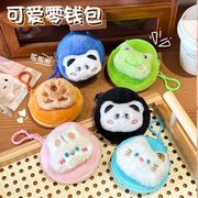 ファッション雑貨★キッズ用コインケース★ミニバッグ★可愛い