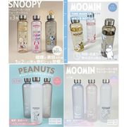 【SNOOPY/MOOMIN☆飲み忘れ防止】キャラクター　タイムマーカー付きウォーターボトル