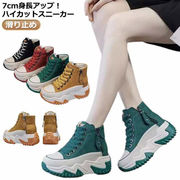 ショートブーツ靴靴防寒快適