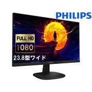中古 PHILIPS 液晶モニター 243V7Q 23.8インチワイド ブラック IPS フルHD（1920x1080） 16:9 HDMI