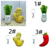 激安！丑萌ネギ・ショウガ・ニンニクぬいぐるみキーホルダー