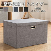 スツール収納スツール収納ベンチ