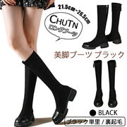 履きやすい厚底エレガント