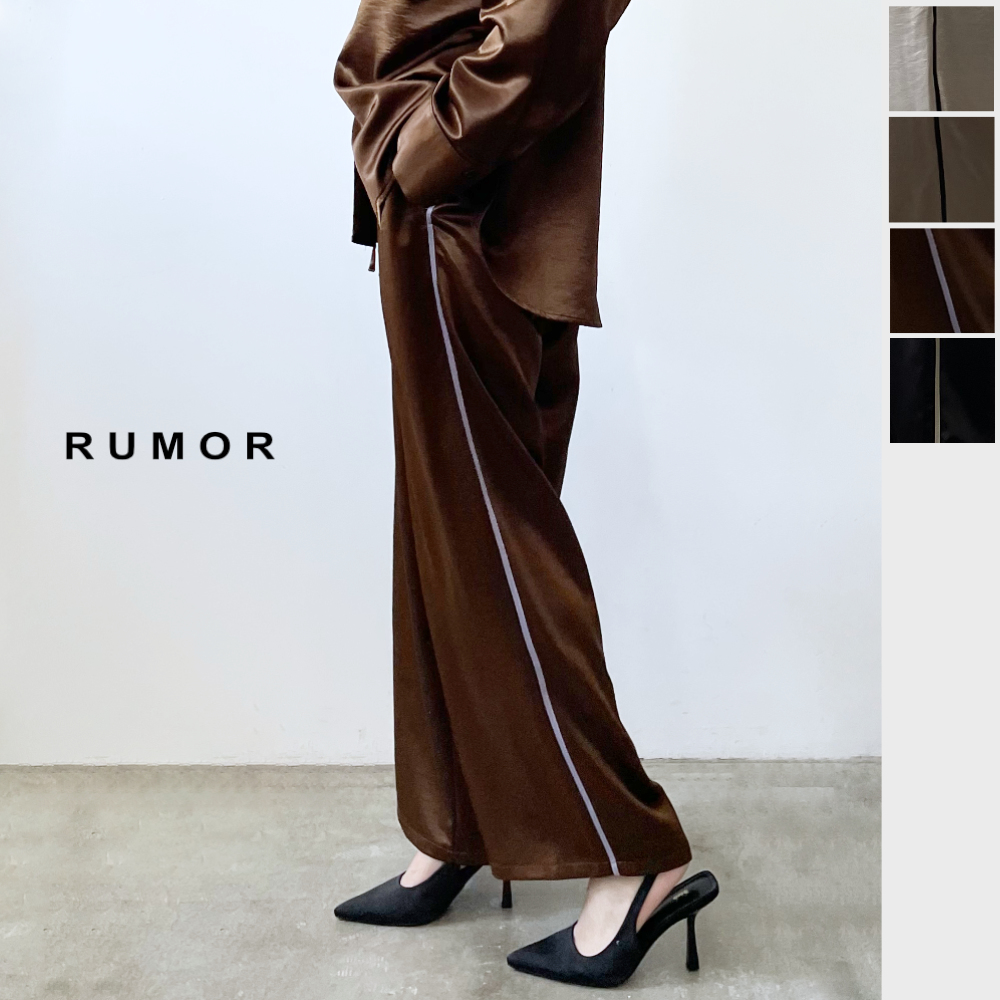 【2025新作】サテンサイドラインパンツ