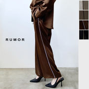 【2025新作】サテンサイドラインパンツ