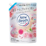 ニュービーズ　ローズ＆マグノリアの香り　つめかえ用 900g 【New　Beads 洗濯用合成洗剤 部屋干し防臭】