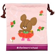 くまのがっこう 巾着 [596514]【特価】
